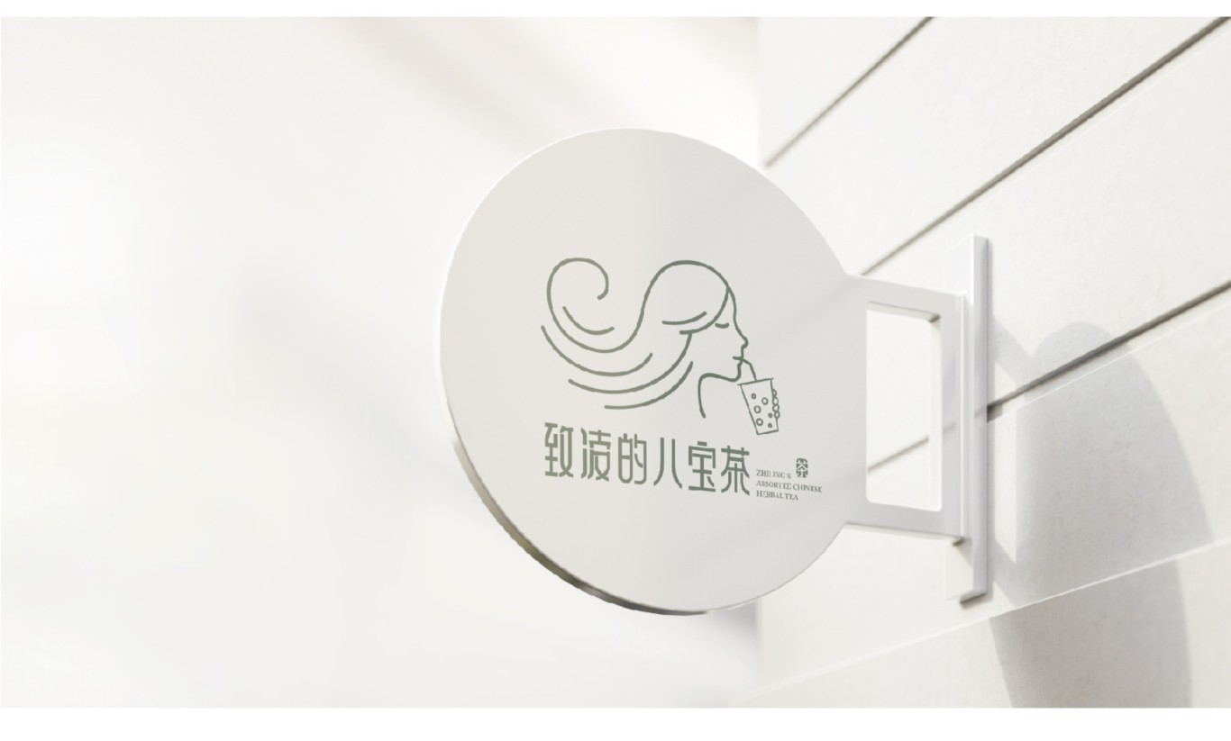 奶茶店logo设计图8