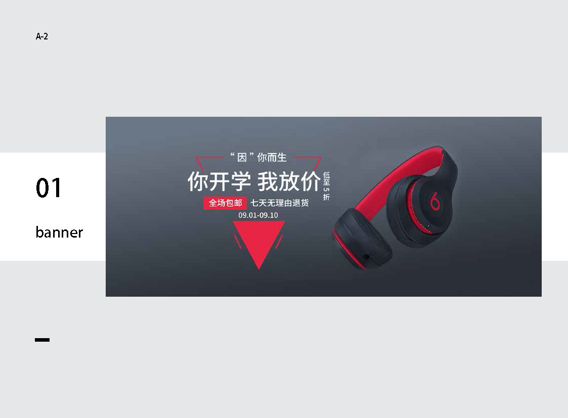 作品集图4