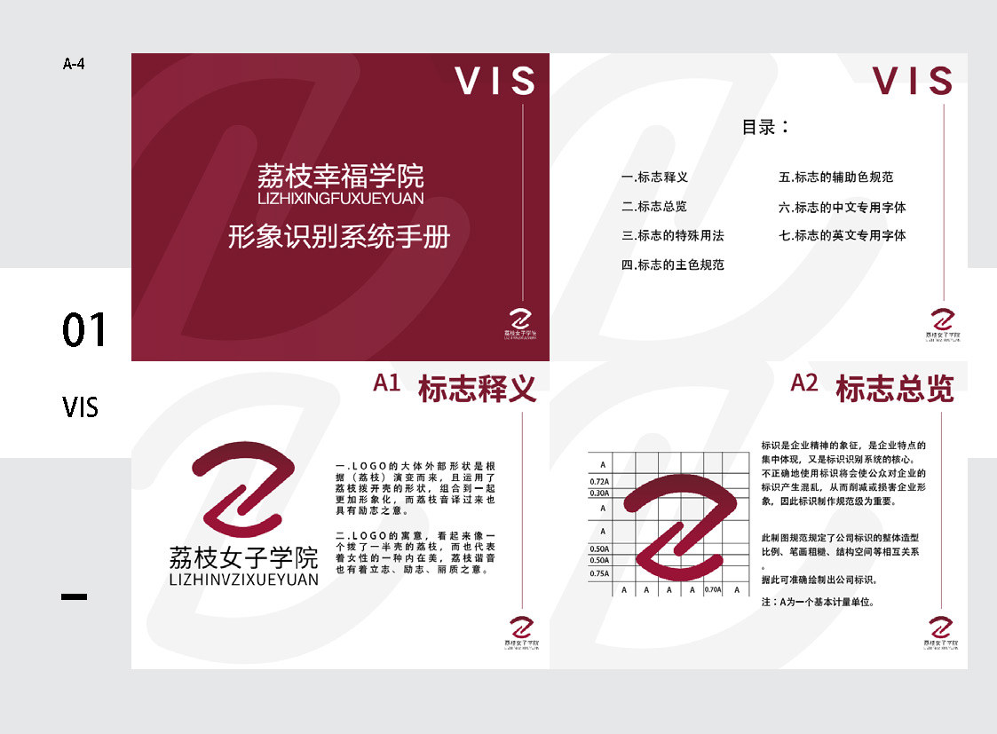 作品集图7