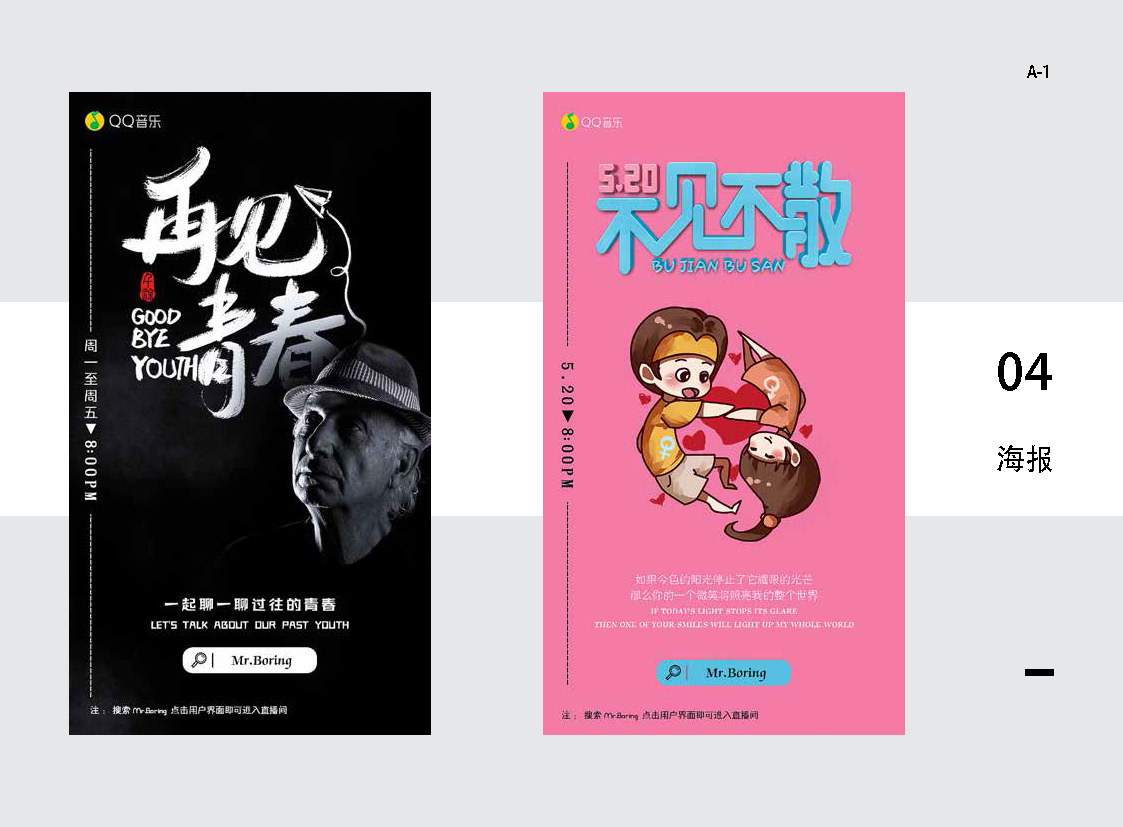 作品集图3