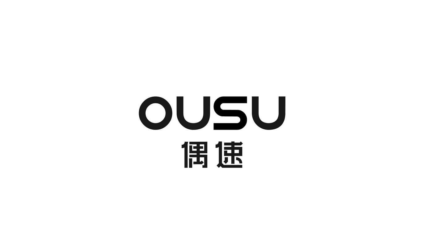 OUSUME偶速&潮牌服饰品牌设计图35