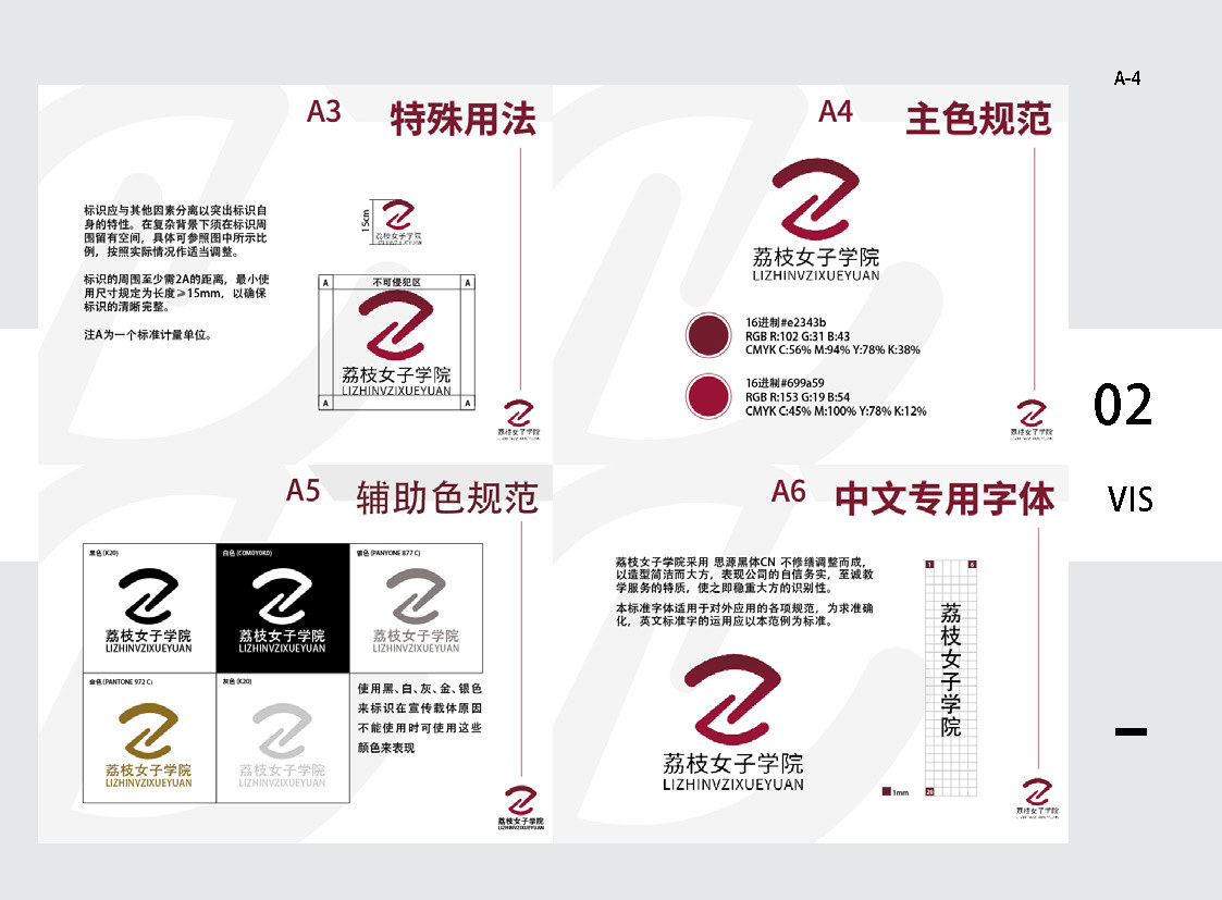 作品集图8