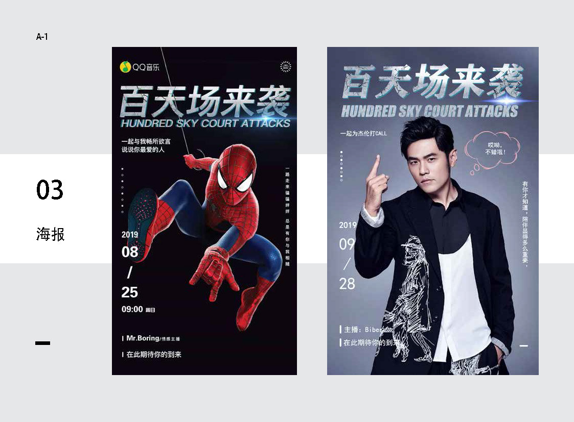 作品集图2