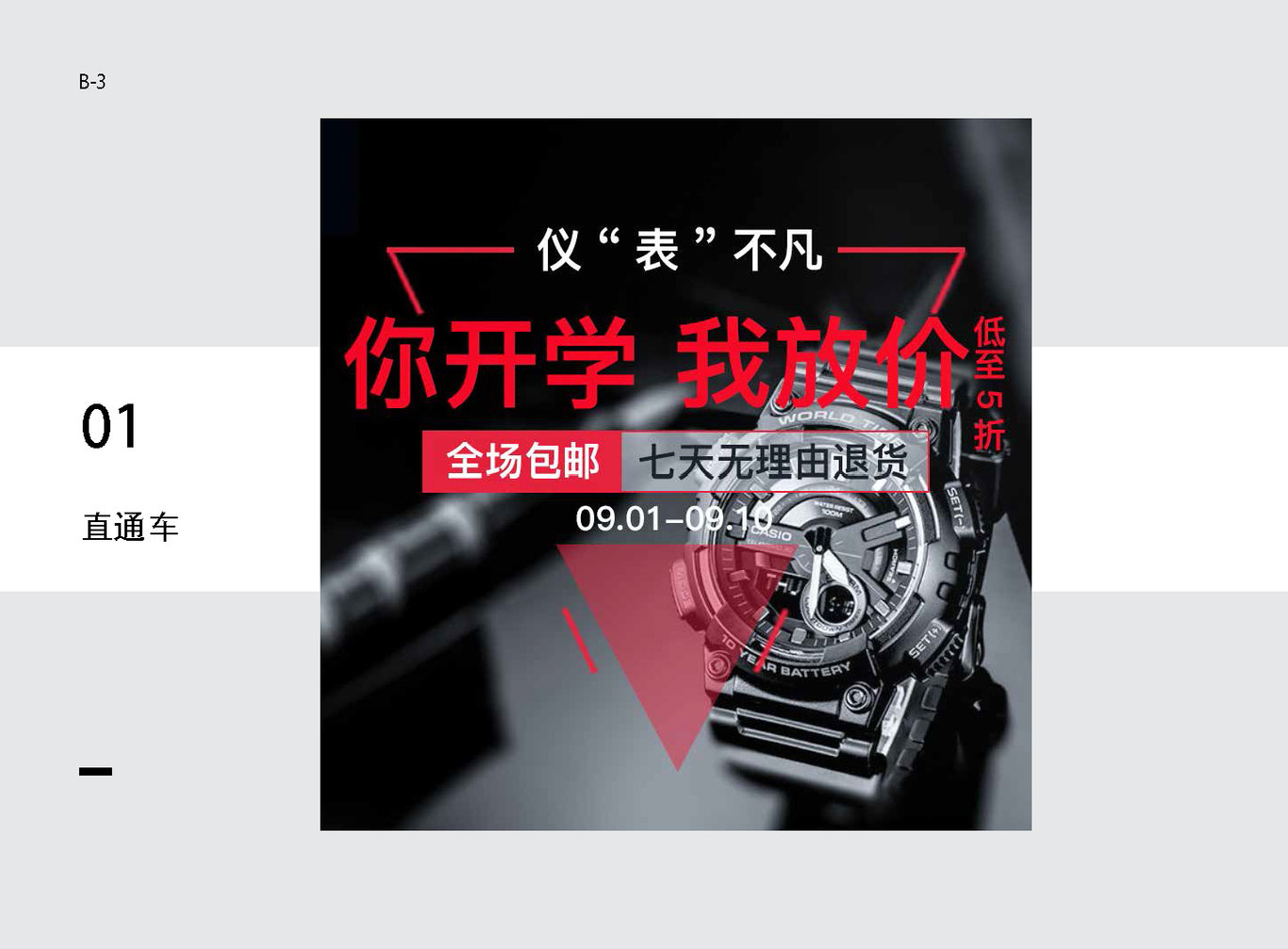 作品集图12