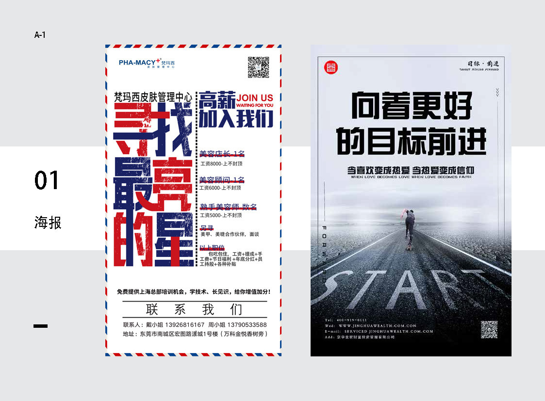 作品集图0