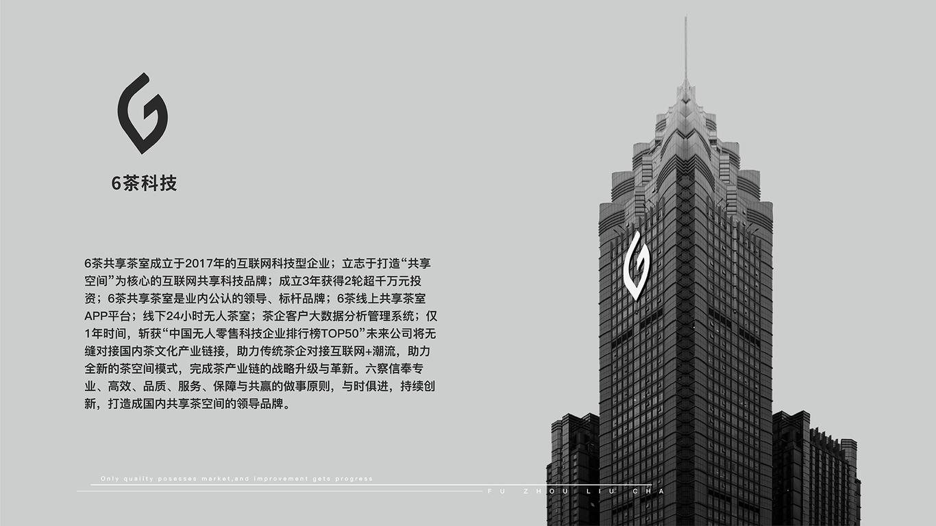 狄良UI作品集图52