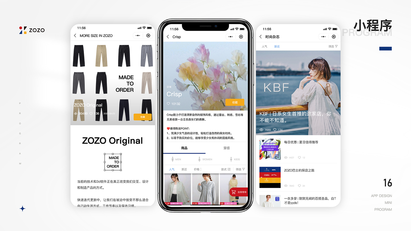 狄良UI作品集图35
