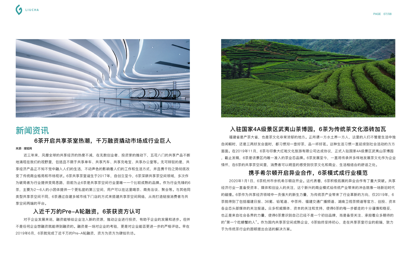 狄良UI作品集图71