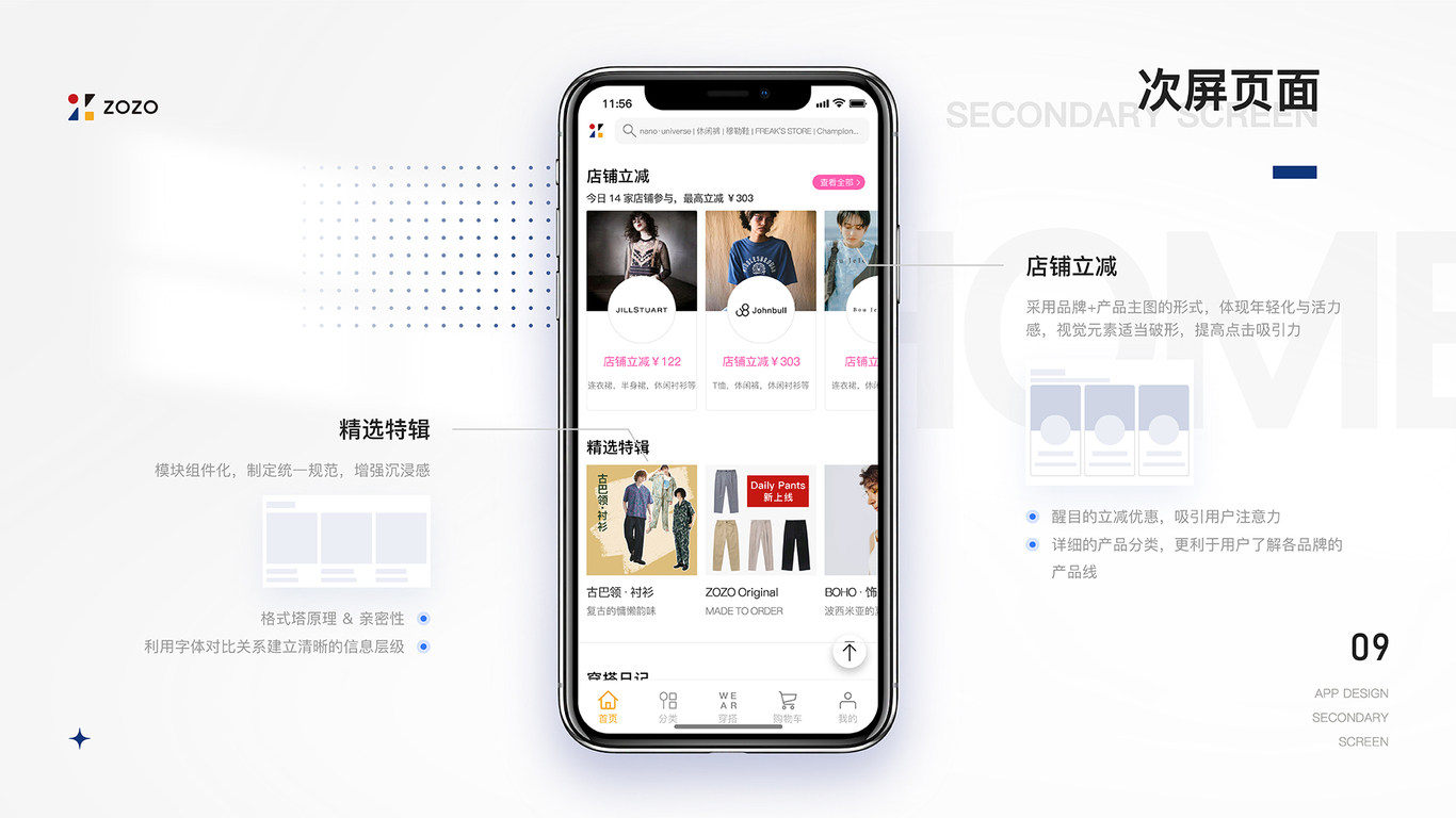 狄良UI作品集图28