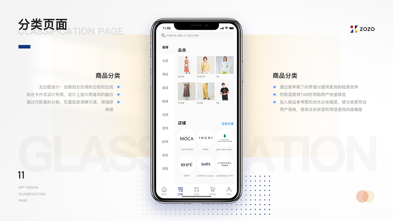 狄良UI作品集图30