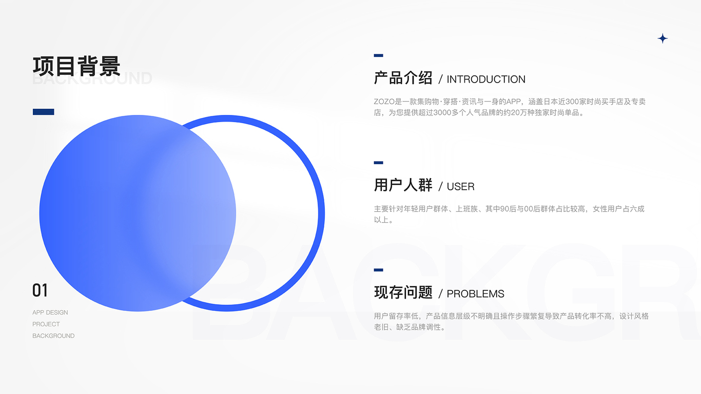 狄良UI作品集图20