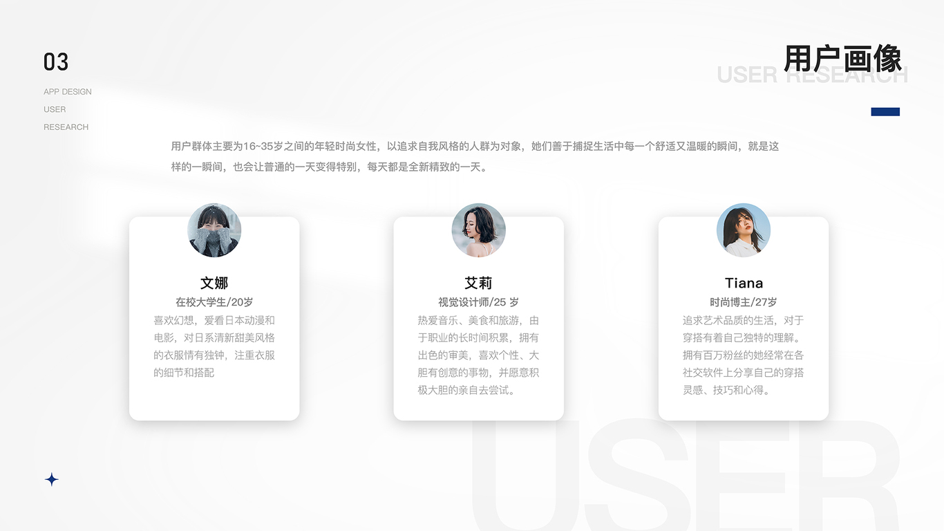 狄良UI作品集图22