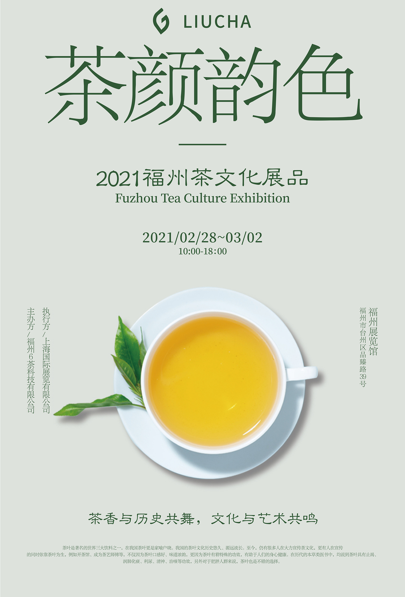 狄良UI作品集图81
