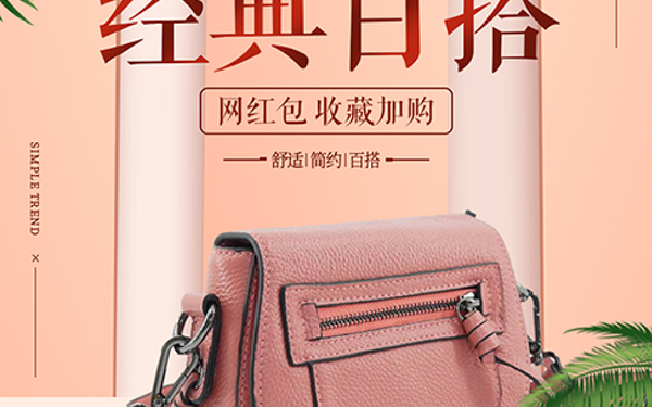 详情页