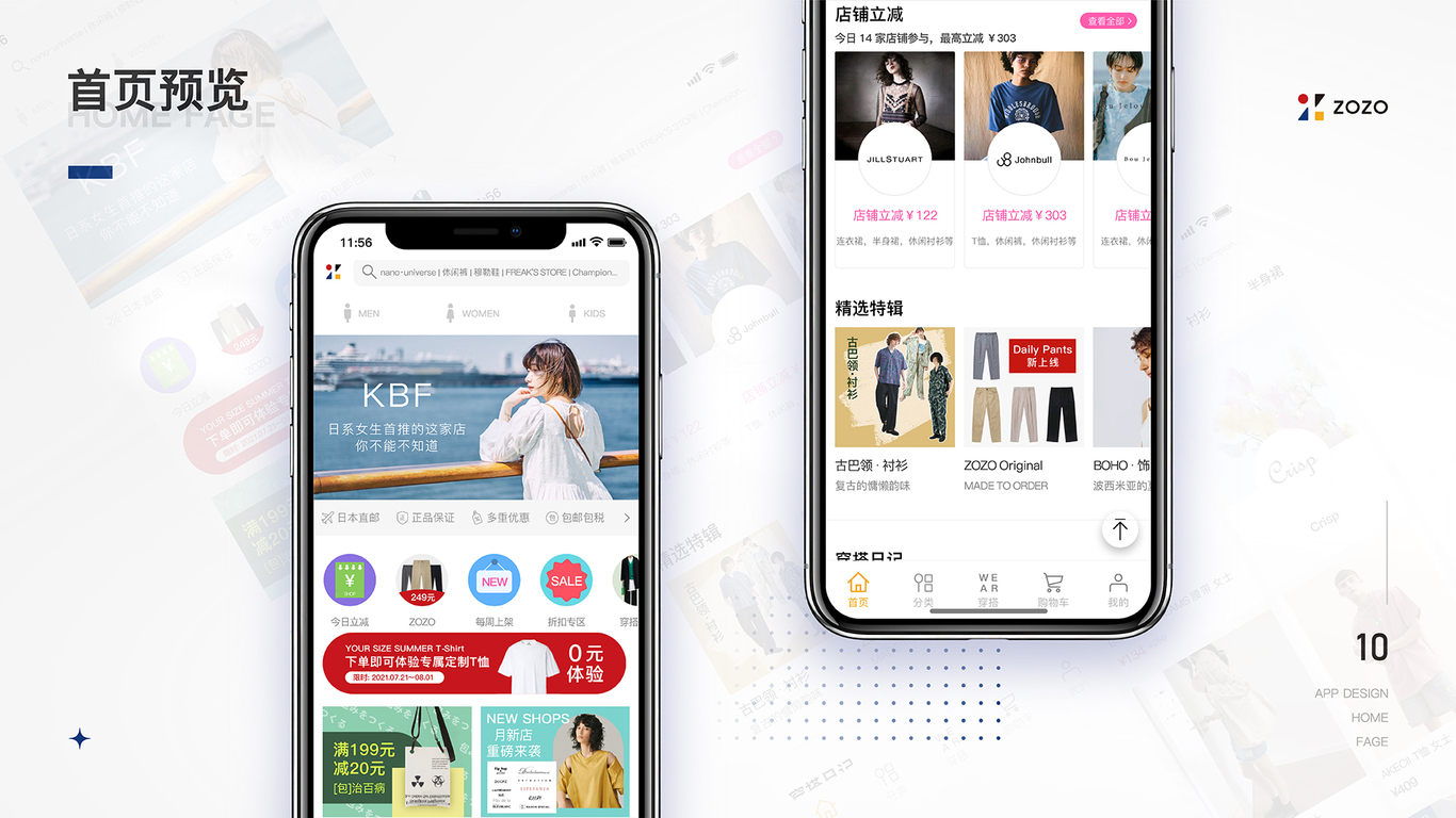 狄良UI作品集图29