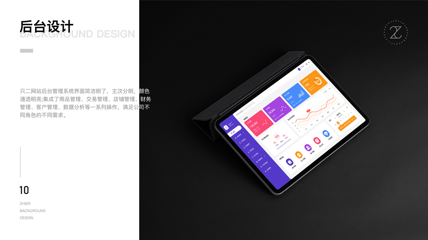 狄良UI作品集图47