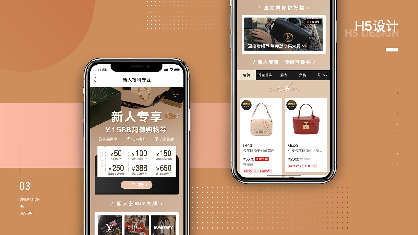 狄良UI作品集图39