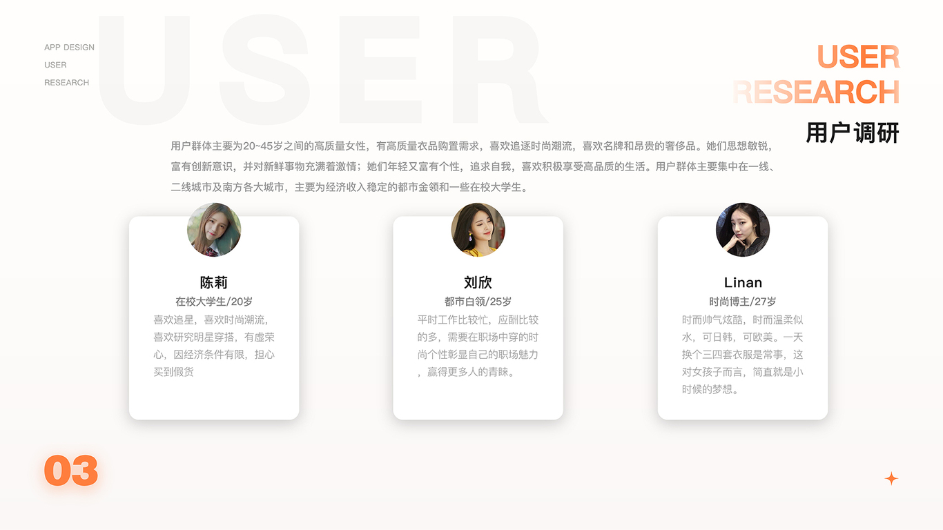狄良UI作品集图6