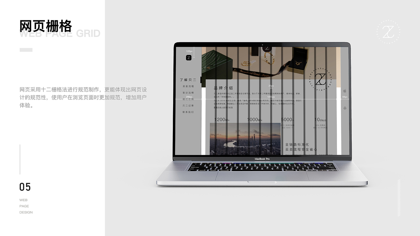 狄良UI作品集图41
