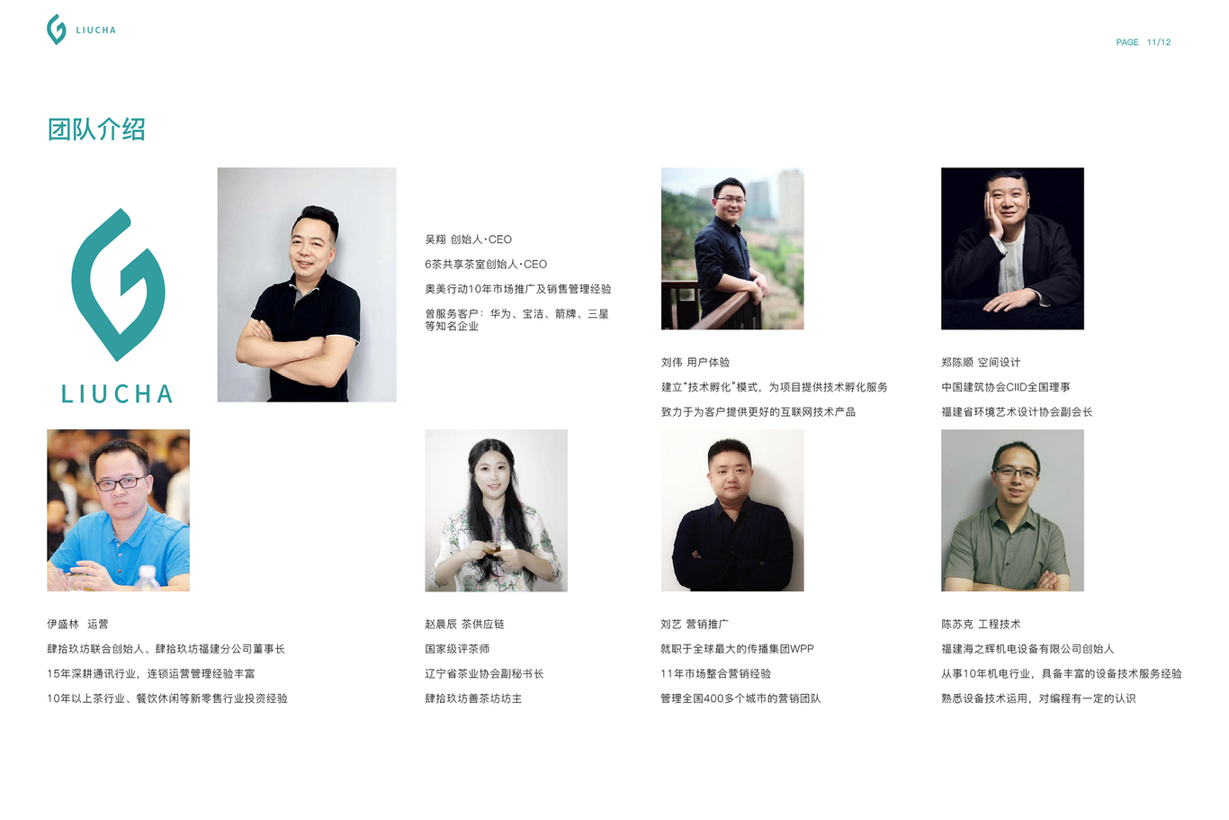 狄良UI作品集图73