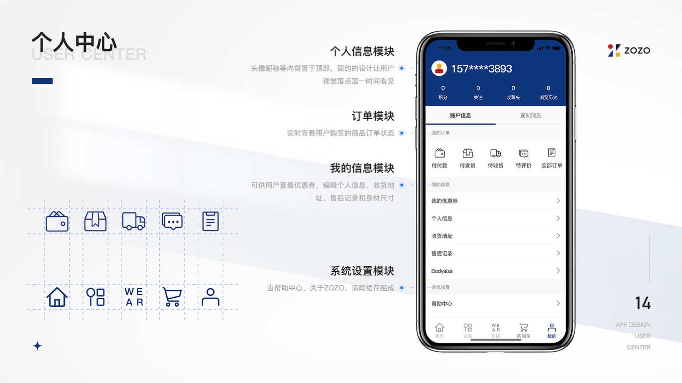 狄良UI作品集图33