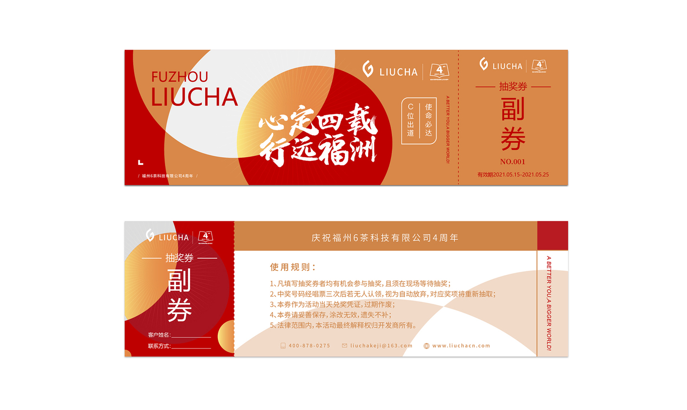 狄良UI作品集图77