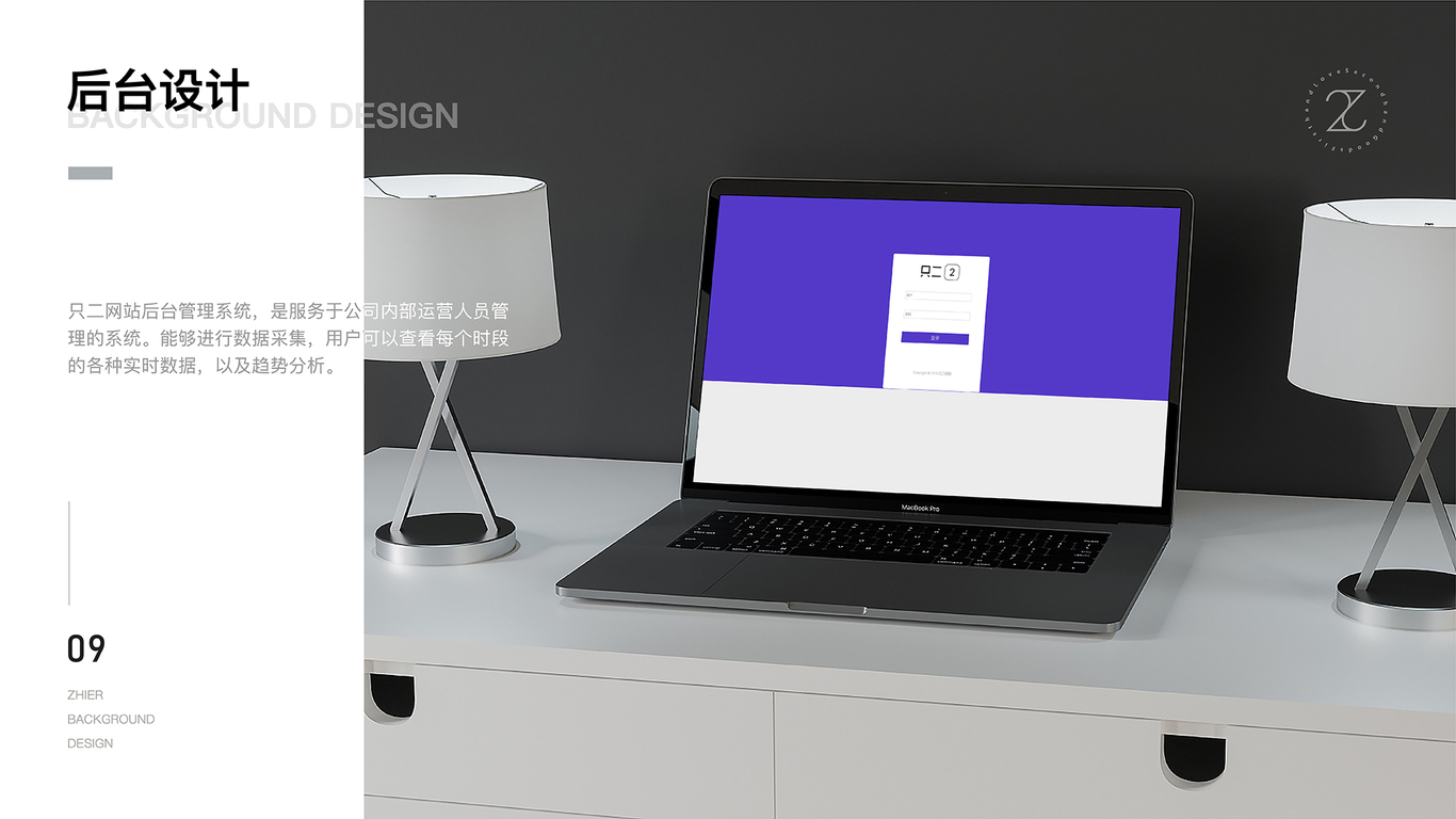 狄良UI作品集图46