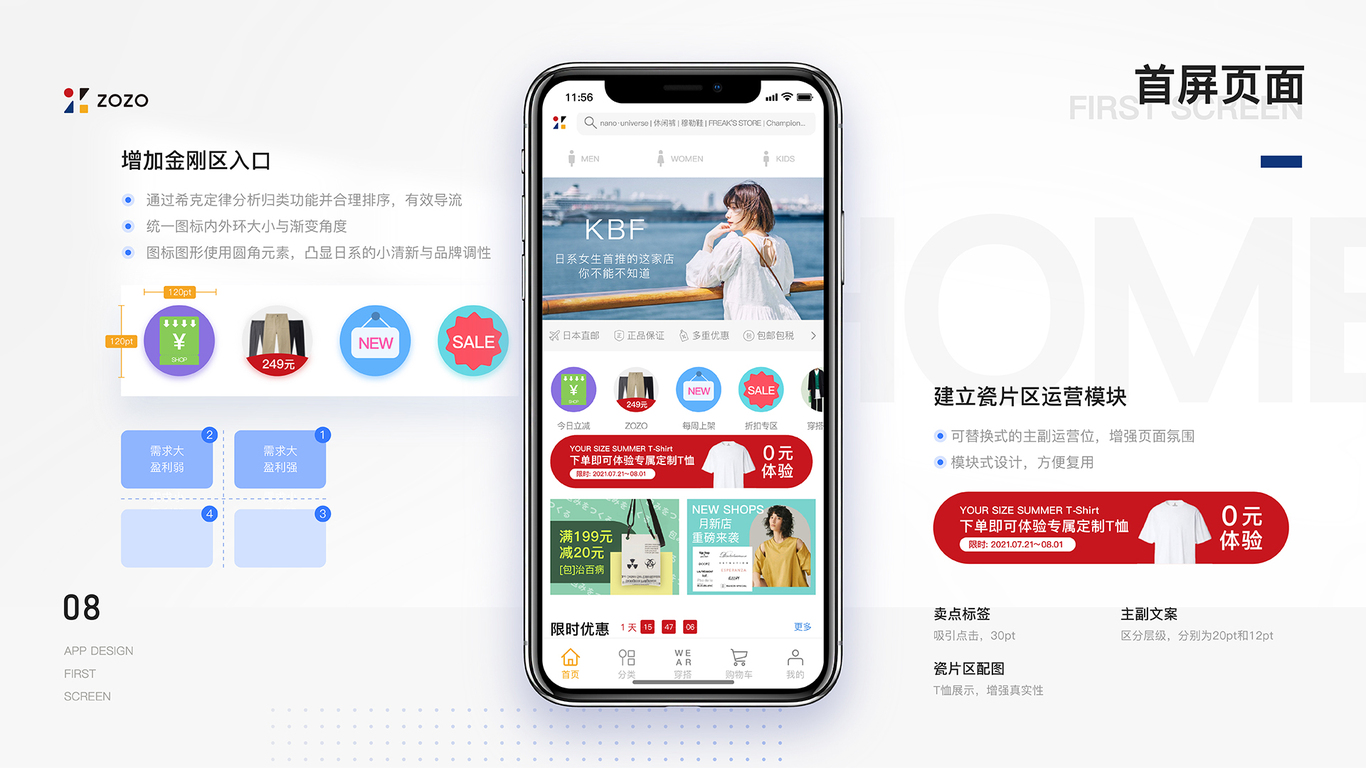 狄良UI作品集图27