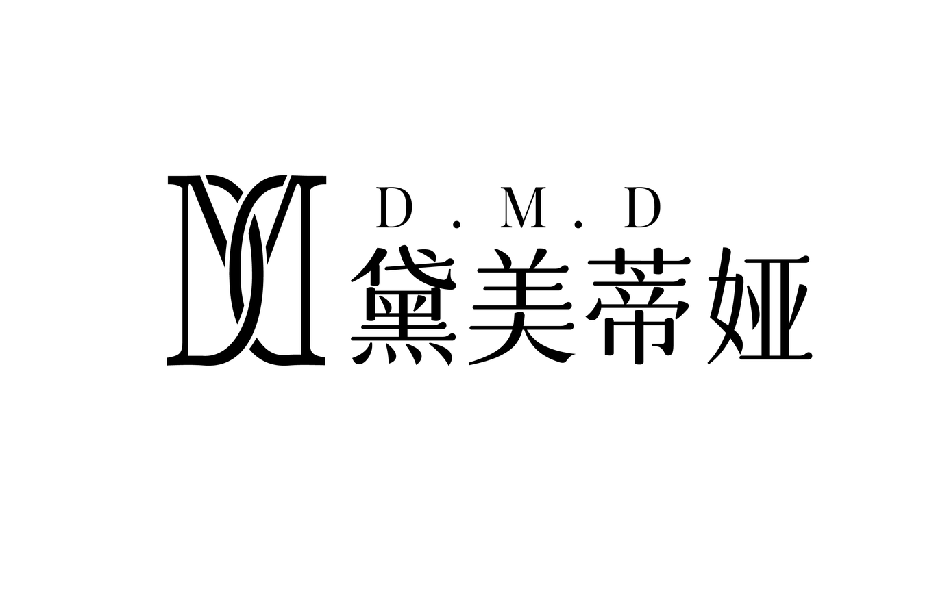 黛美蒂娅DMD品牌LOGO设计图0