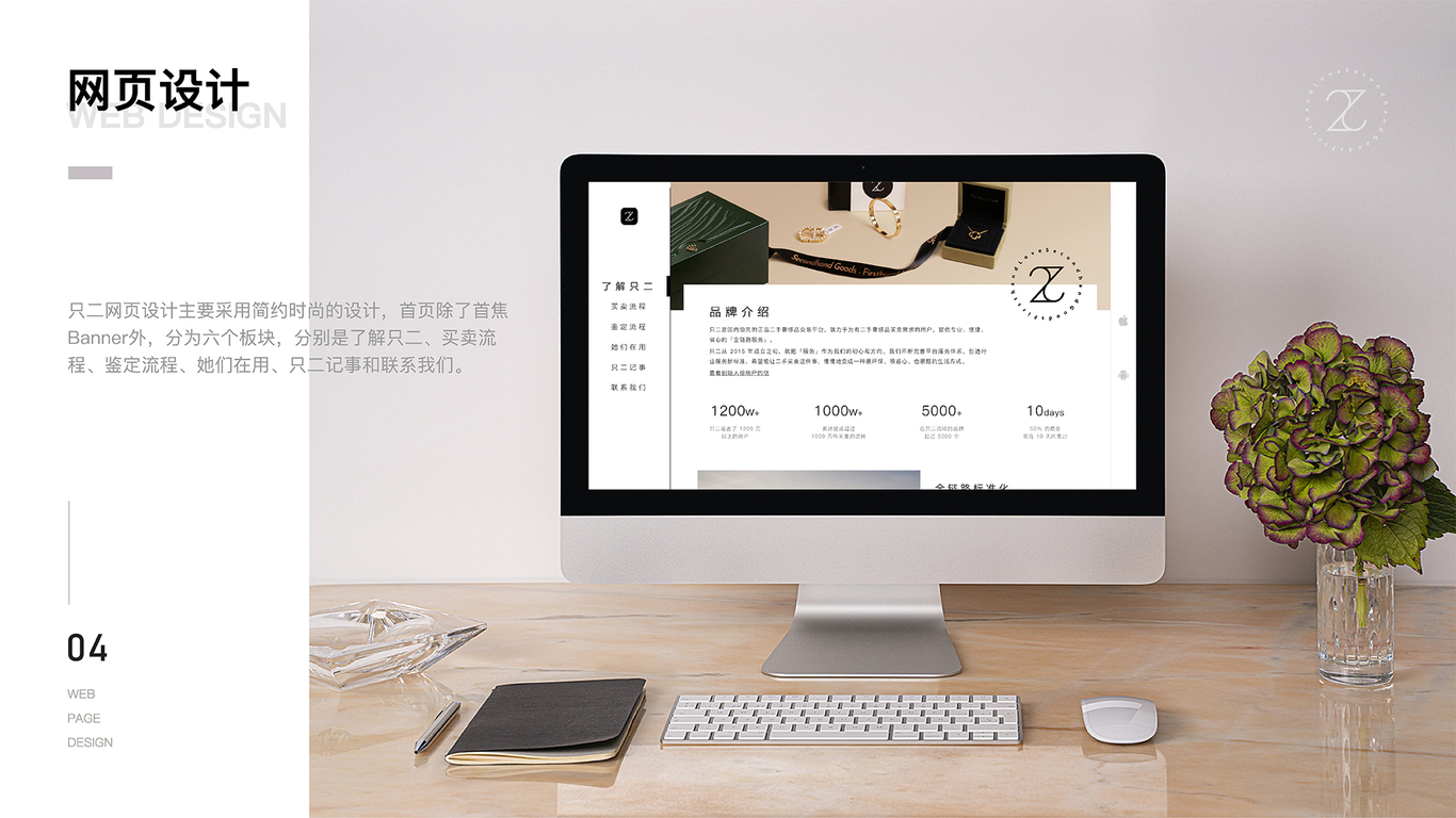 狄良UI作品集图40