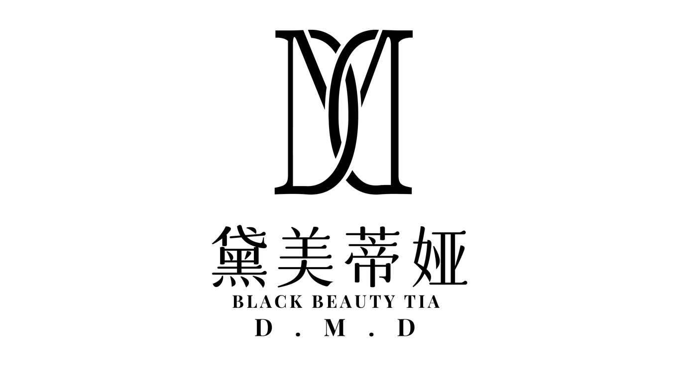 黛美蒂娅DMD品牌LOGO设计图1