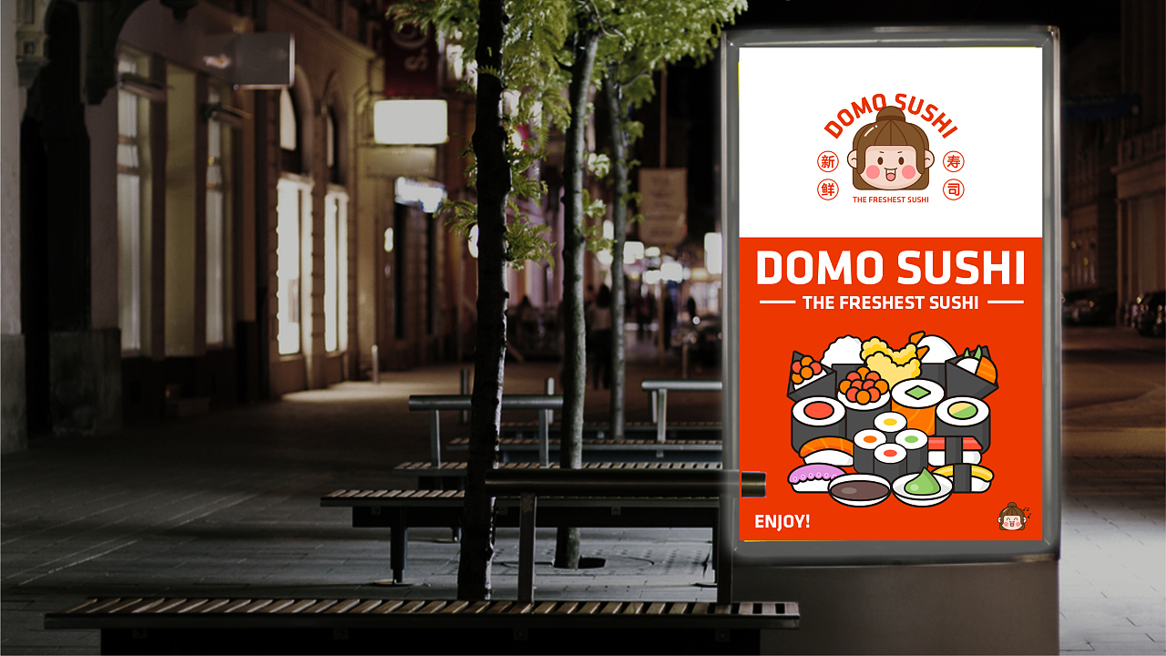 【DOMO SUSHI】品牌卡通形象設(shè)計圖24