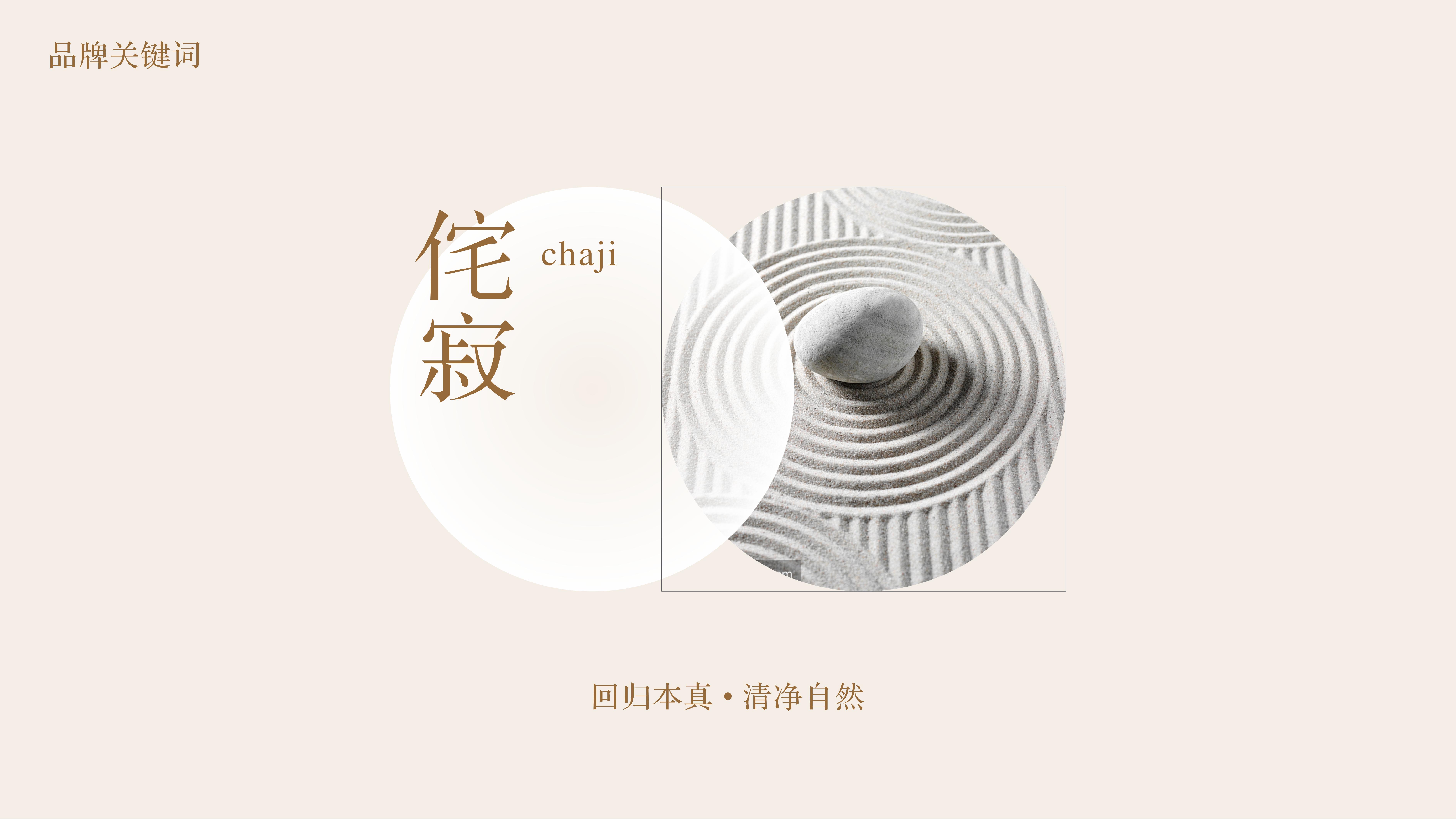 琴語海民宿品牌LOGO設(shè)計中標(biāo)圖1