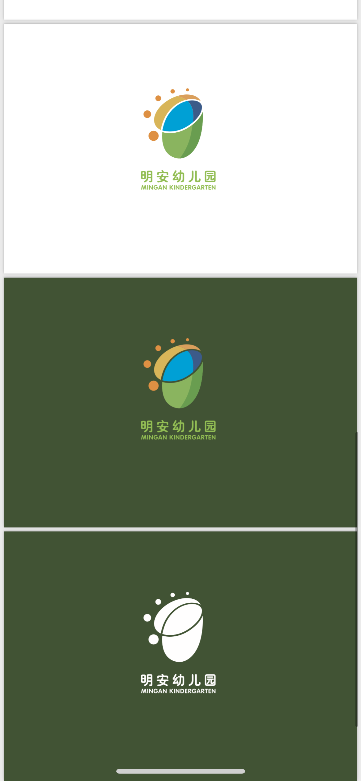 公立院校logo设计图0