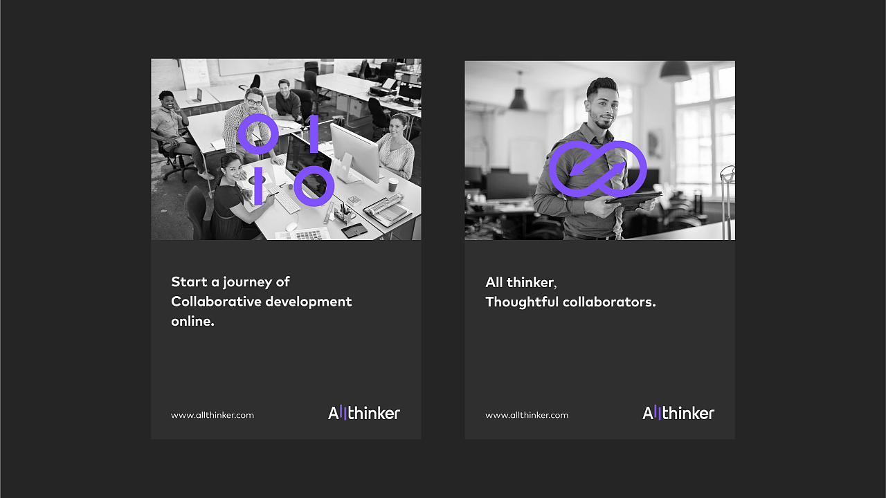 【Allthinker】科技公司品牌設(shè)計(jì)圖24