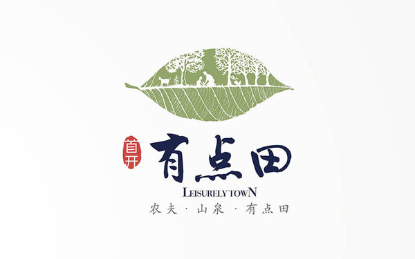 有點田