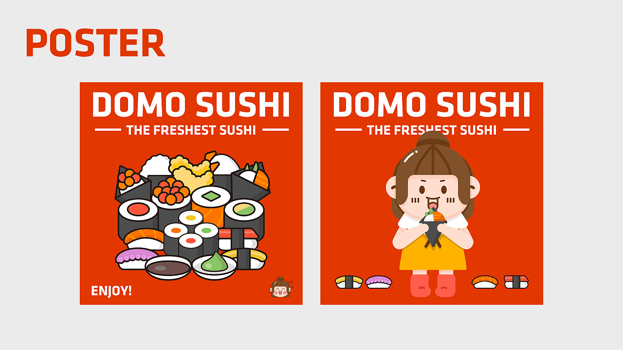 【DOMO SUSHI】品牌卡通形象設計圖8