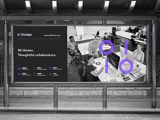 【Allthinker】科技公司品牌設(shè)計