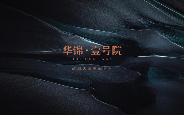 地產(chǎn)壹號(hào)院形象VI