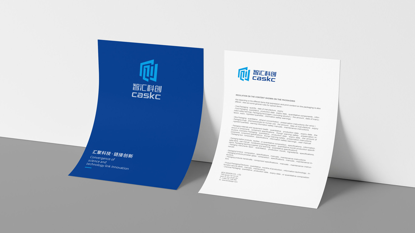 智匯科創(chuàng)科創(chuàng)類LOGO設計中標圖10