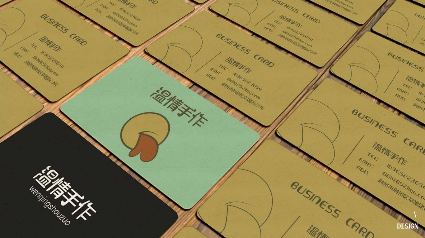温情手作标志提案图8