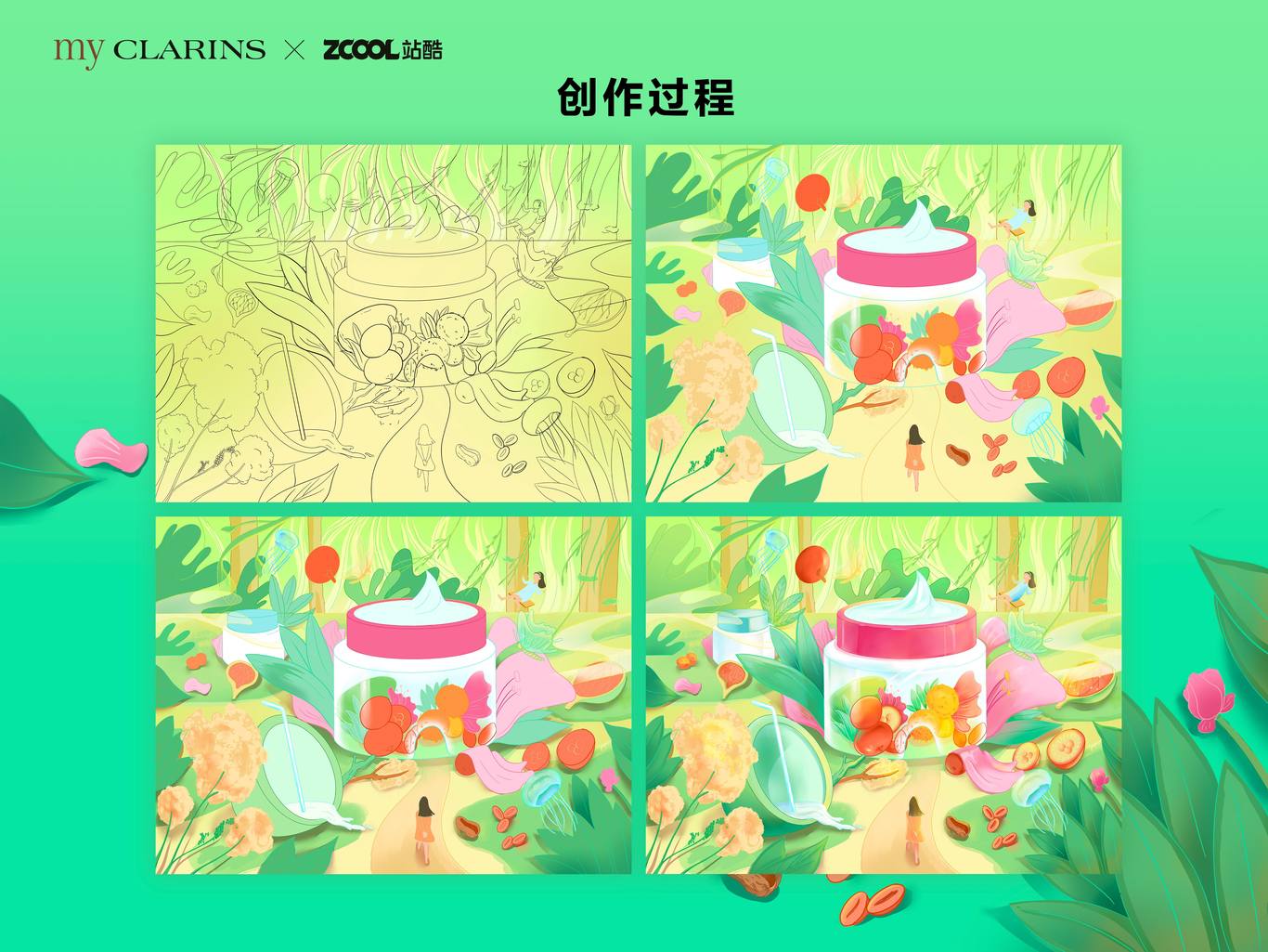 Clarins——翠色可林森（商業(yè)插畫）圖1