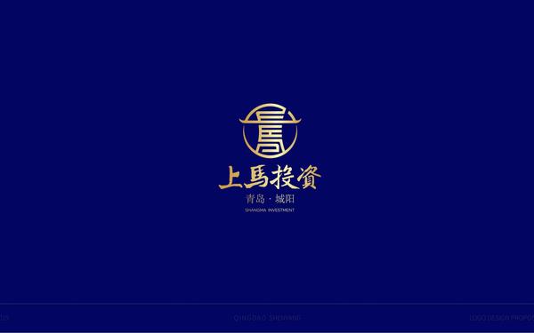 上馬投資logo設(shè)計