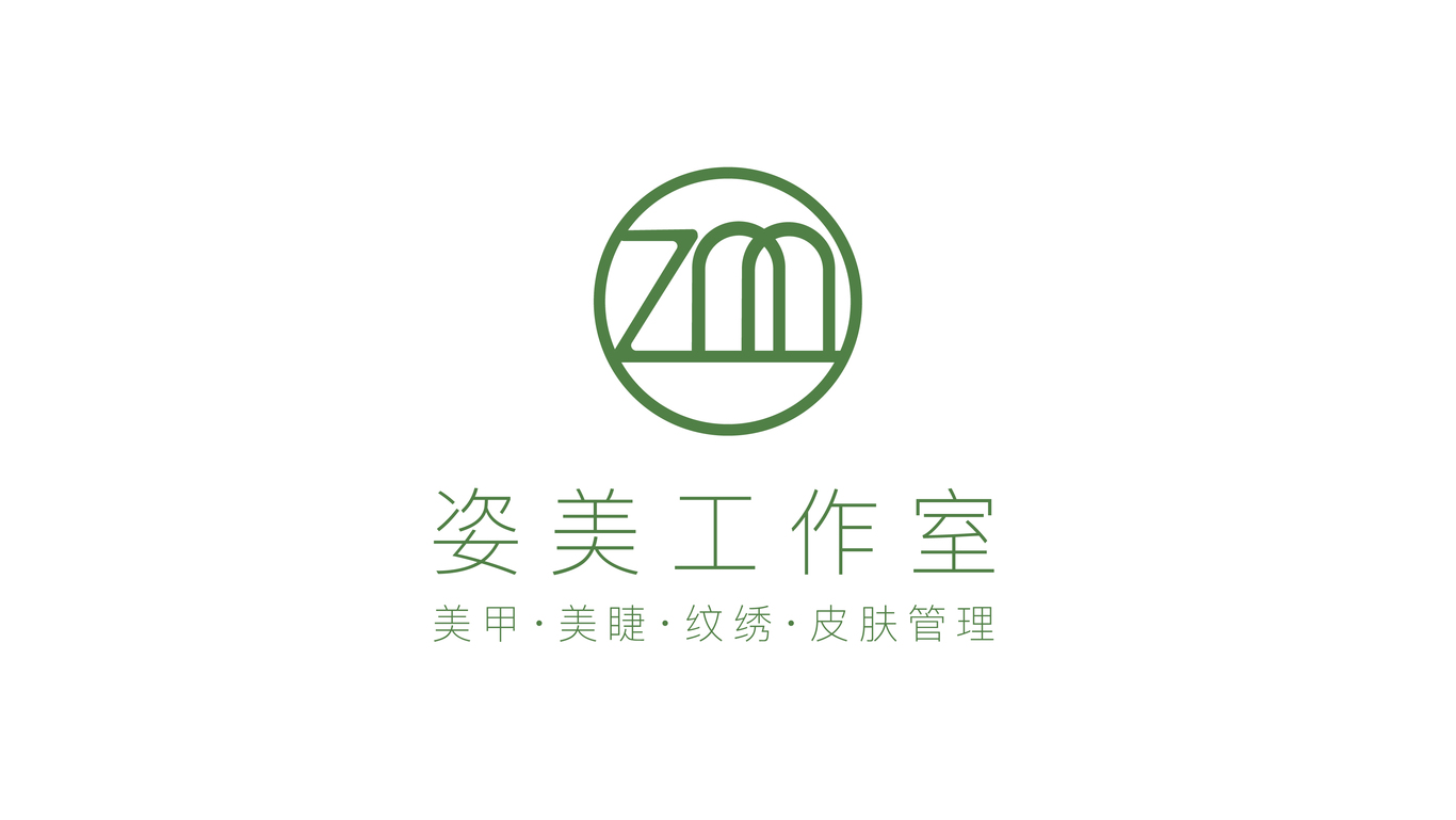 姿美工作室LOGO設計圖3