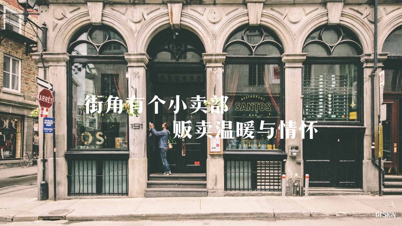 温情手作标志提案图12