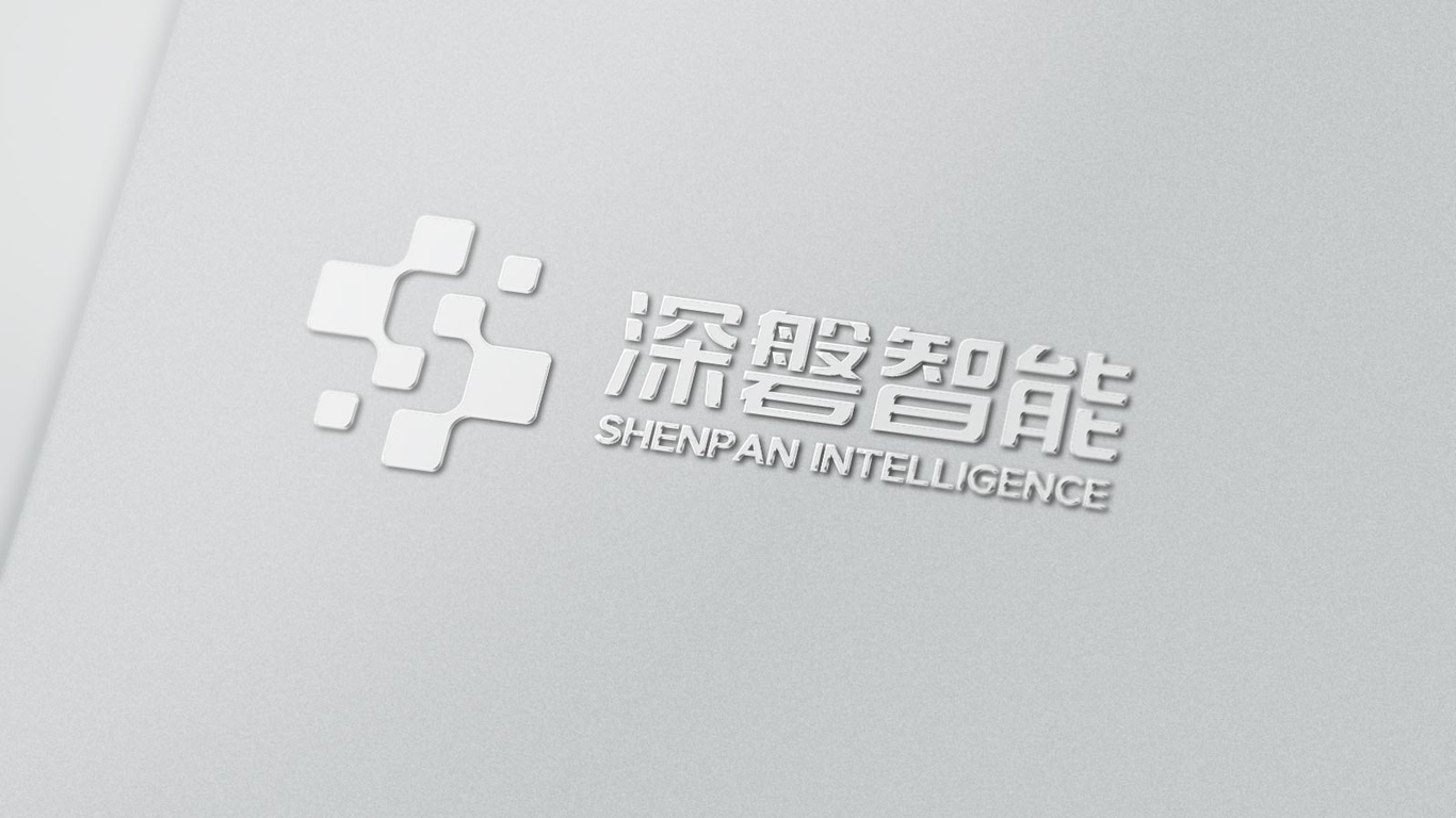 深磐智能科技類LOGO設計中標圖13