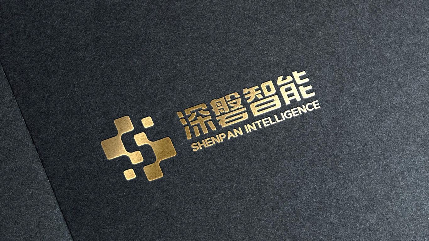 深磐智能科技類LOGO設計中標圖12