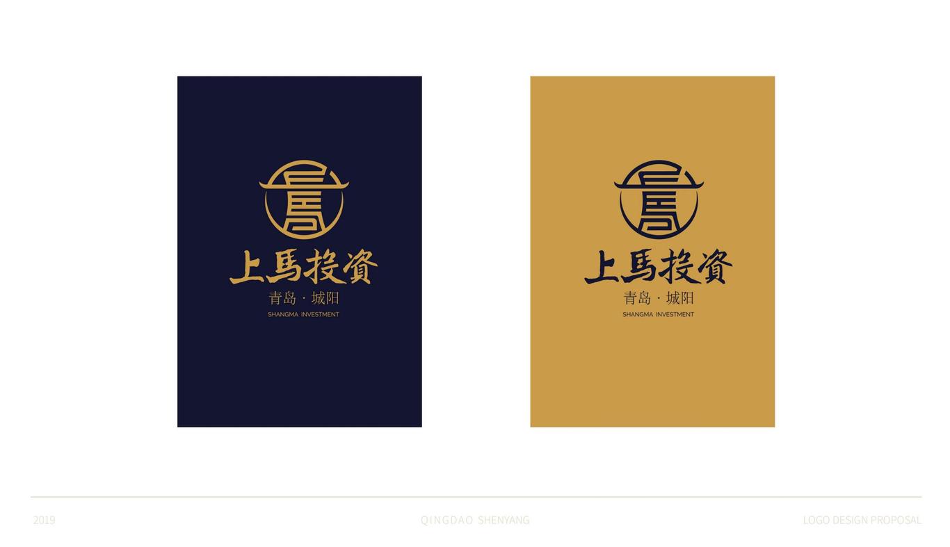 上馬投資logo設(shè)計(jì)圖12