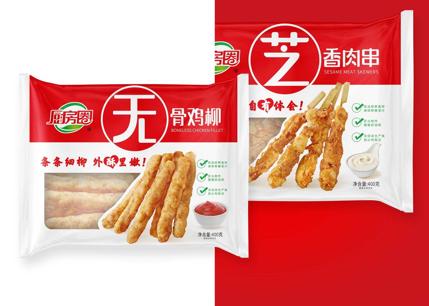 廚房圈｜冷凍美食圖7