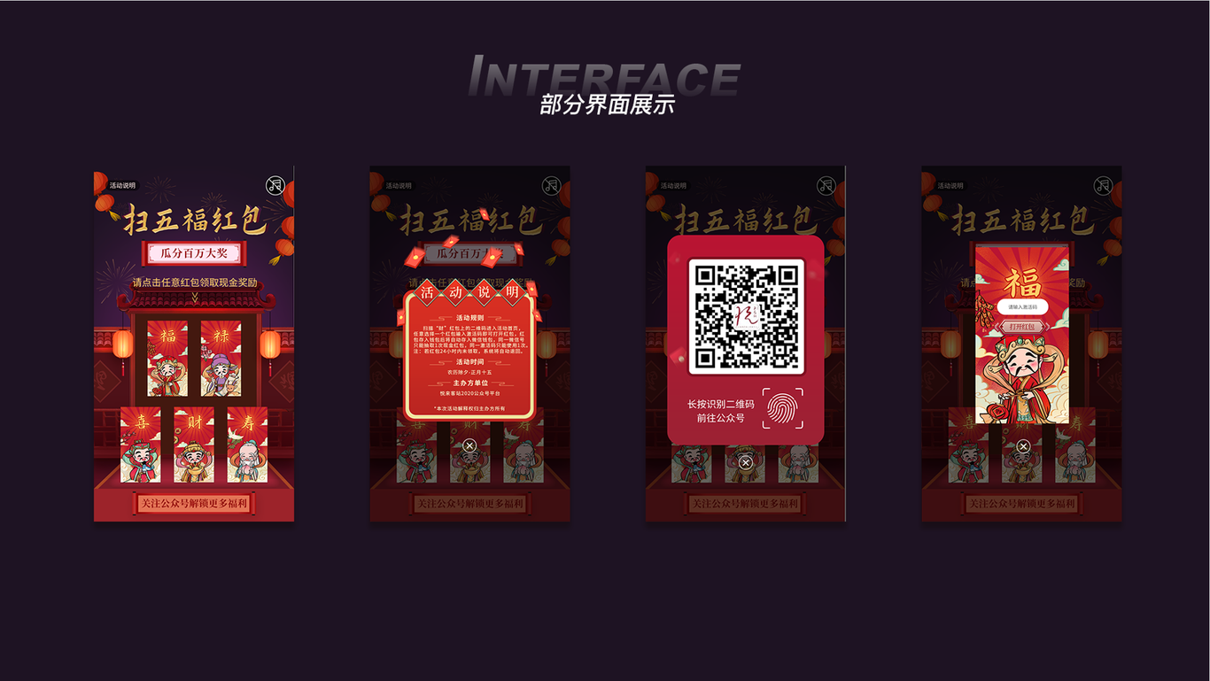 集福图0